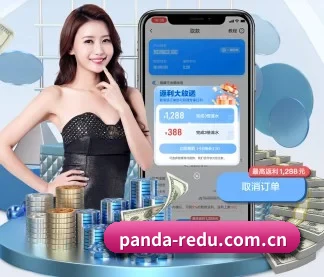 熊猫体育官网入口 APP
